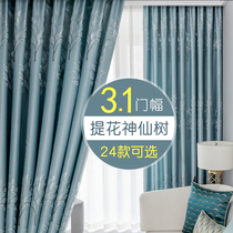 Highlights and lengthens 3 1 meters ultra-high blackout curtains 3 meters high 4 meters wide sunscreen living room bedroom window balcony finished product