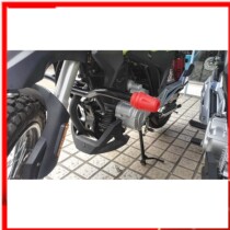 Suitable for Zongshen Piaggio Robinson BYQ125-8 150-8 personality anti-fall rubber bumper bumper bumper