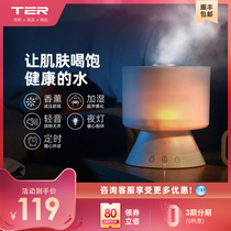  TER humidifier household light sound air conditioning room bedroom pregnant woman baby air small aromatherapy purification fog volume