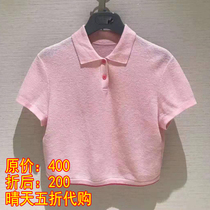 amass loaded Amasch special cabinet 2022 summer new POLO shirt pure color short sleeve T-shirt woman 5399480