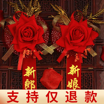 Wedding bride and groom wedding corsage creative simulation roses New father and mother corsage new style