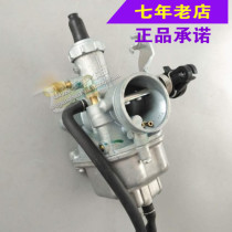 Five Sheep Honda Original Factory New Five Sheep 125-9 Motorcycle Engine Carburetor Assembly Original Installation Anti-counterfeiting Spare Parts