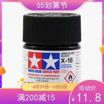 Field Palace Water-based Paint 81518 X18 X-18 Half glossy black 10ML