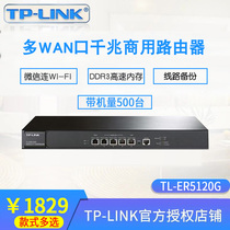 TP-LINK TL-ER5120G Multi WAN Port Multi-Line High Performance Network Cafe Enterprise Router