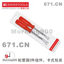 SWISS PB 671 CN special custom tool PB SWISS TOOLS Switzerland imported PBSWISSTOOLS