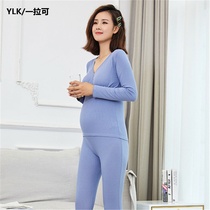 Pregnant women breast-feeding autumn clothes set thermal underwear feeding pajamas women with breast pads in winter postpartum moon clothes thin