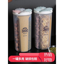  Whole grain storage tank Bean storage box storage tank Household kitchen food sealed beans plastic grid