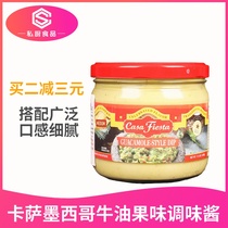 Mexican Cassa butter jam 326G sandwich spread breadfruit flavor sauce corn chips dip