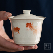 Japanese Grass Wood ash glaze without support pure hand-painted ceramic cover Bowl creative brocade fish tea bowl kung fu tea set Tea Cup