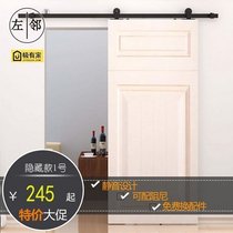 Barn door American sliding door Kitchen bedroom partition door Hanging rail hanging slide hardware accessories A4