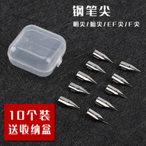 Pen tip EF0 38 aircraft pointed dark pointed student with cylinder tip triangular tip small pointed hero morning light rot pen head universal replacement nib f pen head 0 5mm iridium gold pen tip special