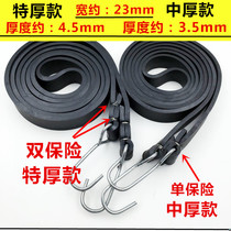 Rope Binding rope Motorcycle bandage Luggage strap Leather strap Rubber elastic tape Elastic car