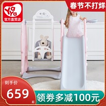 New Korea imported Yaya Yaya slide swing combination indoor household 1-4 year old baby children's toys