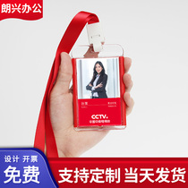 Youhe Acrylic Card Card Set with Hangrope High-end Document Set Employee Workcard Card Card IC Access Banking Card Protection Case Customized Transparent Bus Card