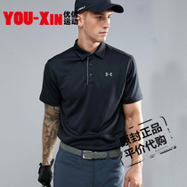 UA Andermar POLO Jersey Male Summer Speed Dry Perspiration Sweat Breathable Short Sleeve Men Sports Golf Blouse