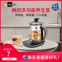 Miji new products German Mitech health preserving pot Boiling Kettle electric hot glass cooking teapot HP-05 1 5L