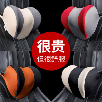 Xunyi car headrest neck pillow seat seat head a pair of car memory cotton neck driving pillow cervical neck