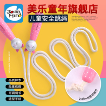 Melody wooden childrens skipping rope adjustable kindergarten Primary School students single boy girl skipping rope children toy