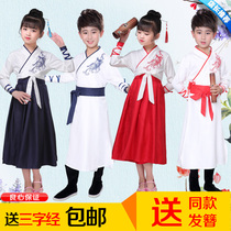 New childrens improved ancient dress embroidery Hanfu Chinese wind male and female childrens three characters are served in a uniform by disciples.