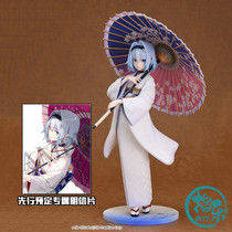 First book the work of GSC Dragon King