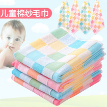 Childrens pure cotton towel gauze small square towel infant baby newborn adult wash face bath towel hand towel