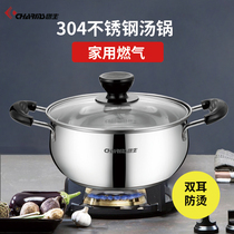 Chuangsheng stainless steel compound bottom 304 thickened soup pot pot milk cooker gas induction cooker universal double ear handle cooking pot