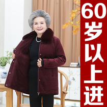 Plus velvet padded grandmother winter long 60-80 year old lady cotton coat middle-aged mother warm coat