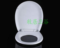 Toilet cover fits Taiwan YOYO old toilet cover plate O-shaped toilet plate