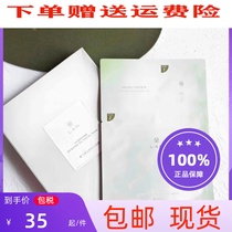 Lan Lanshui Ying Light Sensation Beauty Sandwich Mask Water Sensation Light Through Sleep Deep Hydrating Moisturizing Oil Mask