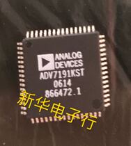 ADV7191KST ADV7191KSTZ brand new original price consultation