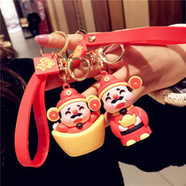 God of Wealth doll key pendant jewelry couple key chain good luck creative hanging net red key chain small gift woman