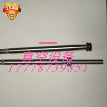 W reciprocating vacuum pump accessories W3 W4 W5 W4-1 W5-1 W6-1 accessories piston rod