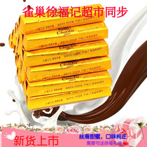 Nestlé Xu Fu Gold Bar Chocolate 500 grams of chocolate about 48 pieces of wedding sweets and casual snack cake decoration