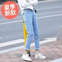  High-waisted jeans womens loose nine-point spring and autumn 2019 new Korean version of thin harem pants strange smell girl straight pants