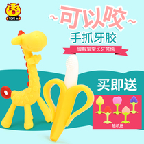 Banana Baby Baby Tooth Gel Grindhis Silicone water to cook bites gum Toys for 18 months Non-toxic for 3-6 months