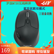 Logitech M720 wireless Bluetooth office power saving Home desktop portable gaming mouse K850 keyboard unpacking comfort