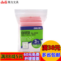 Dili 3022 Ziplock Bag Plastic Bag Bag Thickened Transparent Clamp Chain Bag 100 Only 105 * 71mm