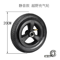 Wheel inflatable off-road wheel shopping cart shopping cart accessories