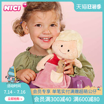 Germany NICI Muppet doll Home Lina Wonderland doll Girl doll Childrens birthday gift Plush toy