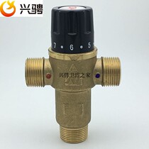 Xingcheng 6 points DN20 all copper thermostatic valve electric water heater thermostatic mixing valve solar pipe valve temperature control valve
