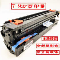 Apply Samsung MLT-R707 sleeve drum K2200ND HP CF257A drum core drum frame developing with carrier