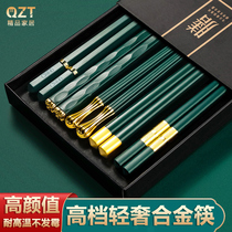Household chopsticks mildew-proof light luxury high-grade high-value meal alloy chopsticks one person chopsticks Net red 2021 New