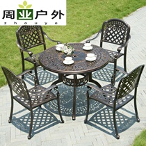 Large amount of Congyou wrought iron outdoor cast aluminum table and chair three-five piece combination balcony table and chair garden courtyard creative table and chair