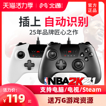 Northcom Spartan 2 Wired USB Gamepad Assassins Creed Hall of Souls Wolf NBA2K21 Devil May Cry 5 Monster Hunter World Horizon 4STEAM PC PC TV Edition FIFA