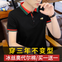 (Buy one get one free) Little bee polo shirt mens short sleeve T-shirt cotton trend Ice Silk Tide brand lapel body