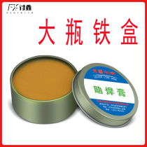 Solder paste solder paste rosin flux strong and easy to solder no acid no halogen yellow welding oil