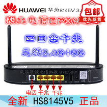 Hubei Wuhan Telecom new original Huawei 8145V5 home 5G dual-band Gigabit optical cat gateway all-in-one machine
