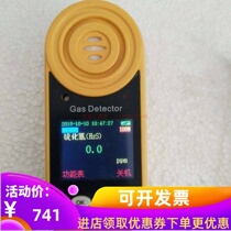 New Australian instrument gas detector oxygen detection alarm EM-20II O2 oxygen leak detection