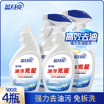 Blue moon range hood cleaning agent to remove heavy oil artifact Kitchen strong foam degreasing to remove oil range hood