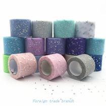 25 yards 5cm Glitter Sequin Tulle Roll Spool Tutu Skirt Fabr